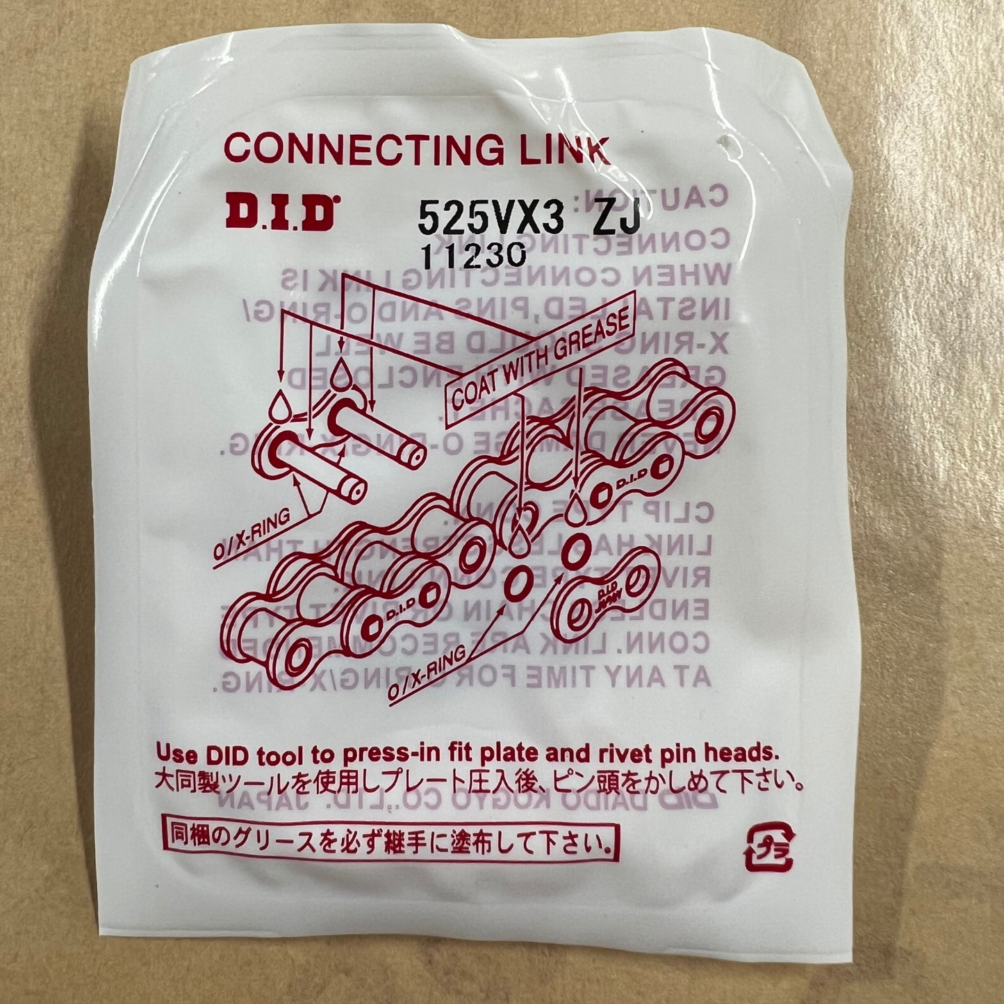 118 Links D.i.d Did 525VX3 525 Vx3 Gold Chain with Rivet Master Link